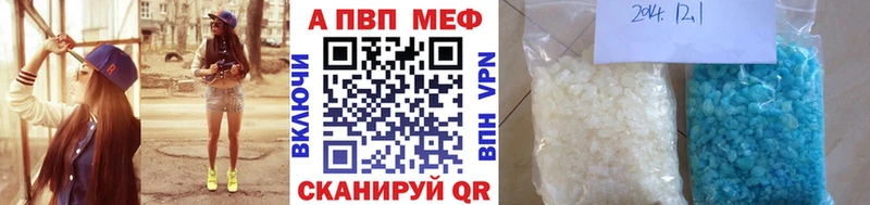 Купить наркотики цена Карпинск Alpha PVP  Меф  Гашиш  Каннабис  COCAIN 