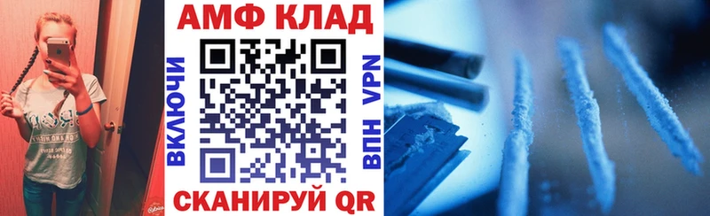 купить сайты Карпинск АМФ VHQ