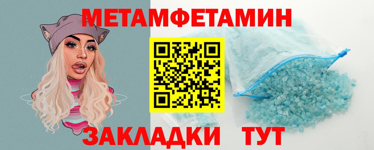 Amphetamine 97%  Вход с VPN  Amphetamine  Карпинск 