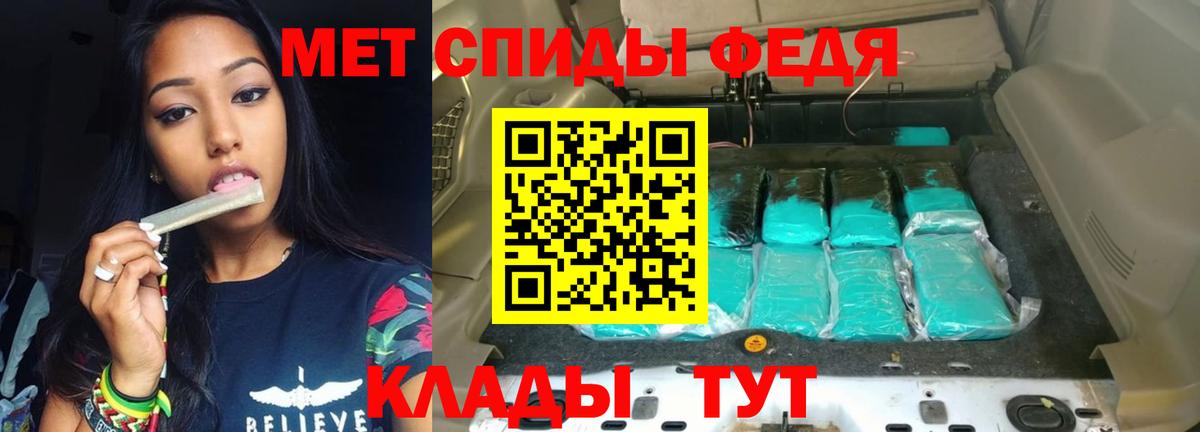 АМФЕТАМИН Розовый Карпинск
