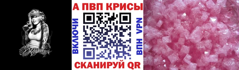 A-PVP СК КРИС Карпинск