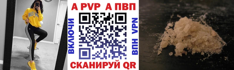где найти   Карпинск  APVP СК КРИС 