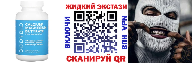 наркотики  Карпинск  Бутират бутик 