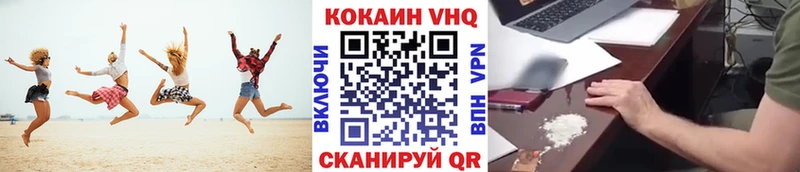 COCAIN 98%  Карпинск 