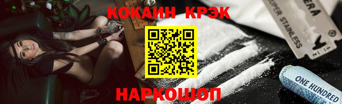 Cocaine 99%  КОКАИН VHQ  Cocaine  Карпинск 