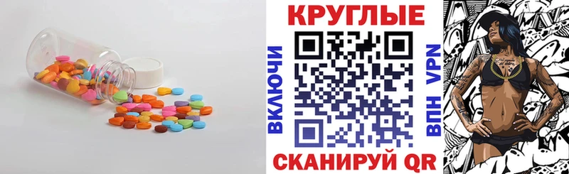 ЭКСТАЗИ бентли Карпинск