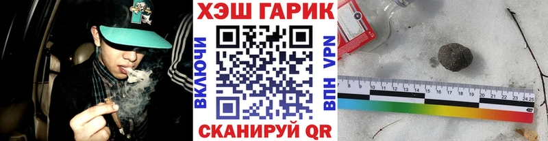 Гашиш Ice-O-Lator  Карпинск 