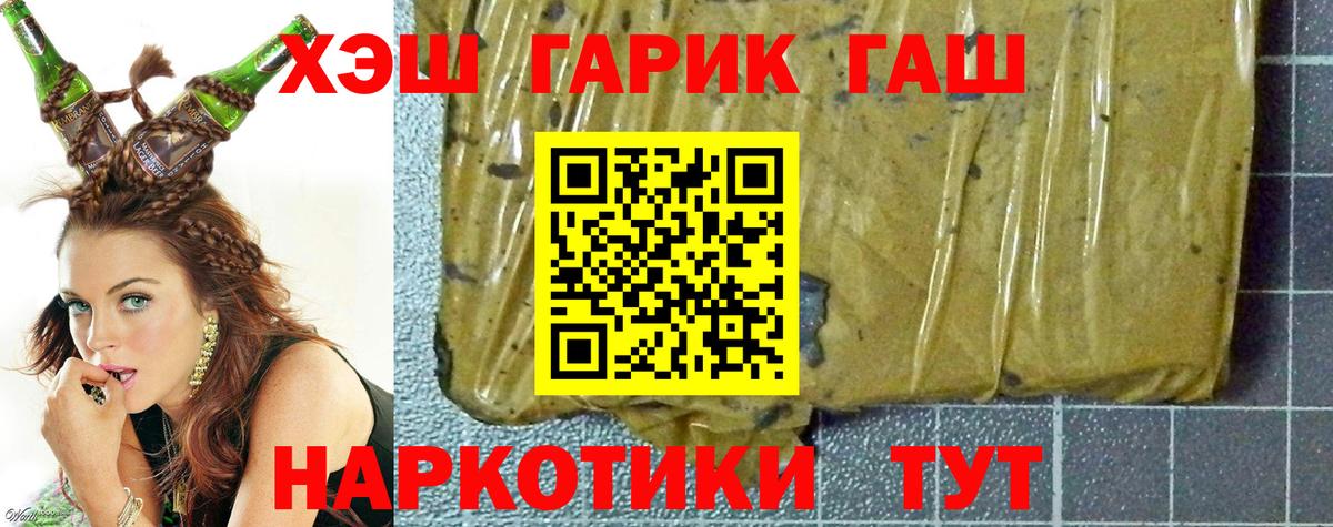 ГАШИШ VHQ Карпинск