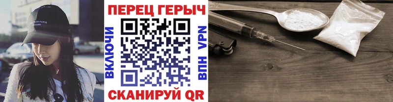 наркотики Карпинск Героин гречка