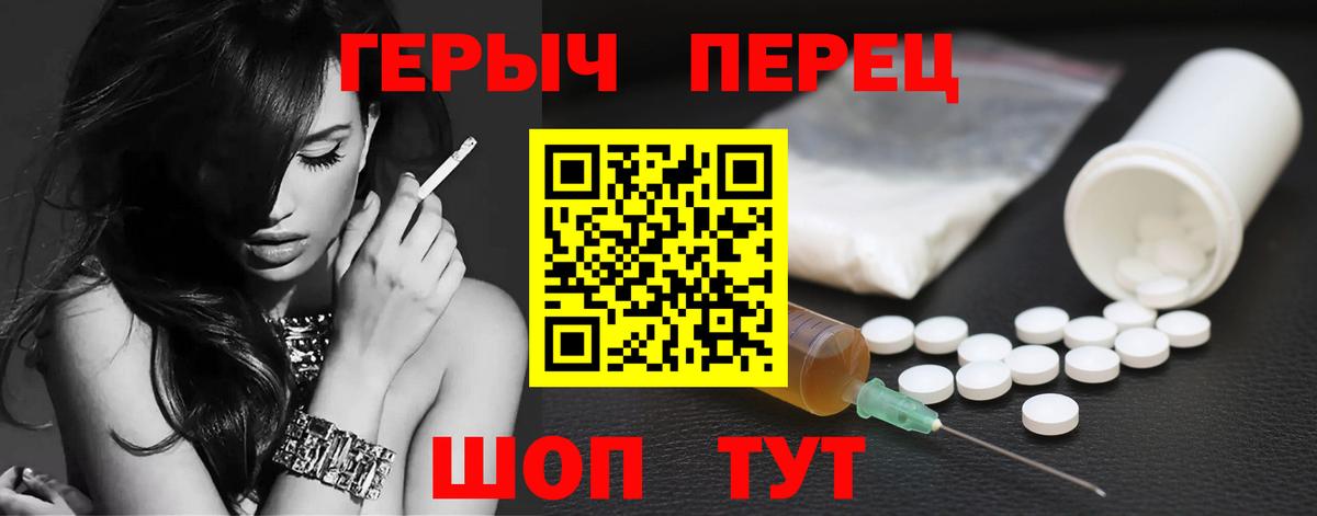 ГЕРОИН гречка  Вход с VPN  ГЕРОИН  Карпинск 