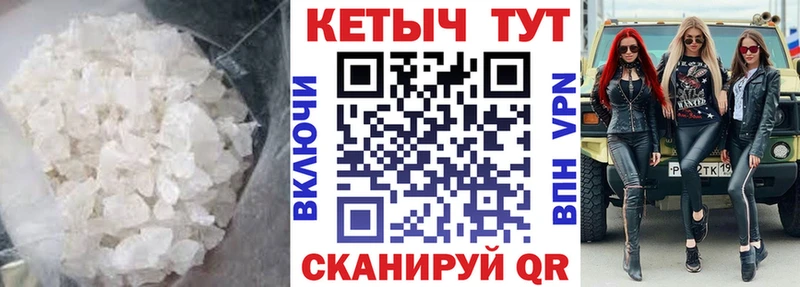 Кетамин ketamine  KRAKEN как войти  Карпинск 