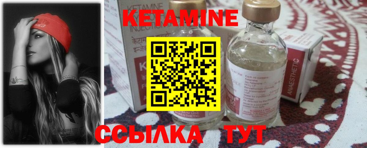 Кетамин VHQ  Вход с VPN  КЕТАМИН ketamine  Карпинск 