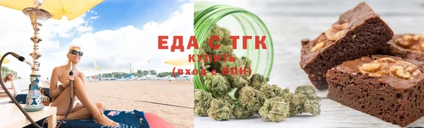 бутират Зерноград