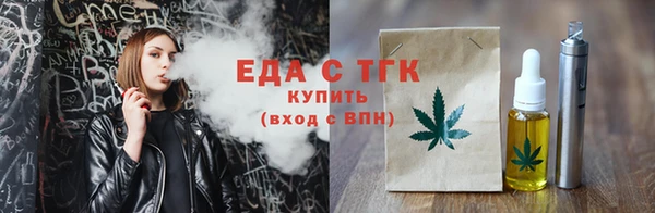 тгк Зеленодольск