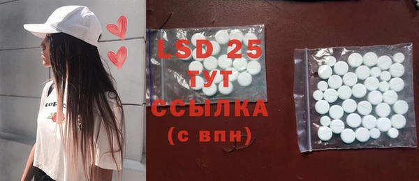 героин Инсар