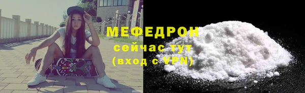 первитин Инта