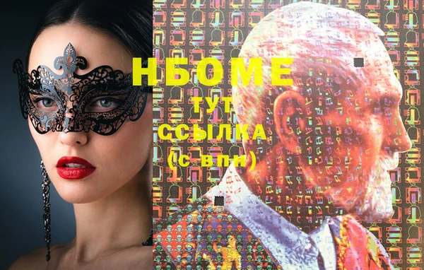 COCAINE Тихорецк