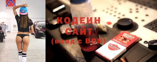 кокаин VHQ Зеленокумск