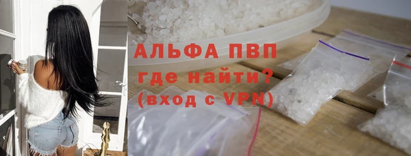 первитин Инта