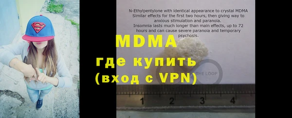 альфа пвп VHQ Каменногорск