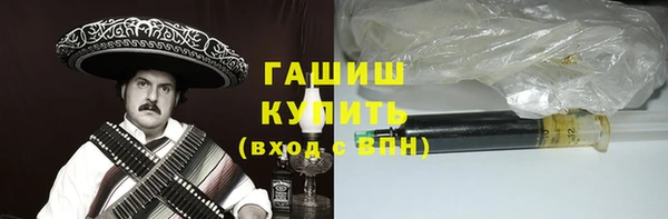 альфа пвп VHQ Каменногорск