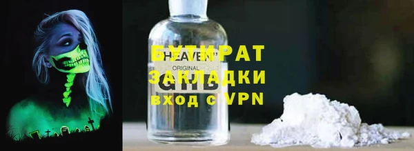 кокаин VHQ Зеленокумск