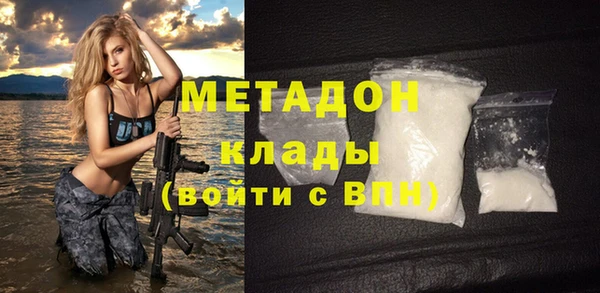 альфа пвп VHQ Каменногорск