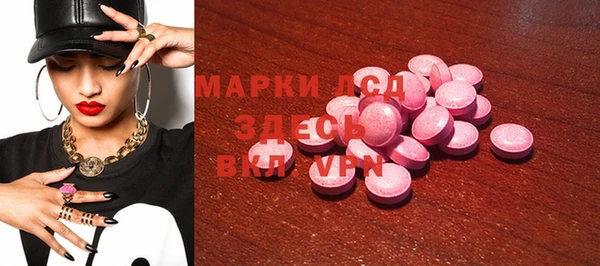 первитин Инта