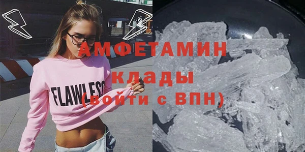 первитин Инта