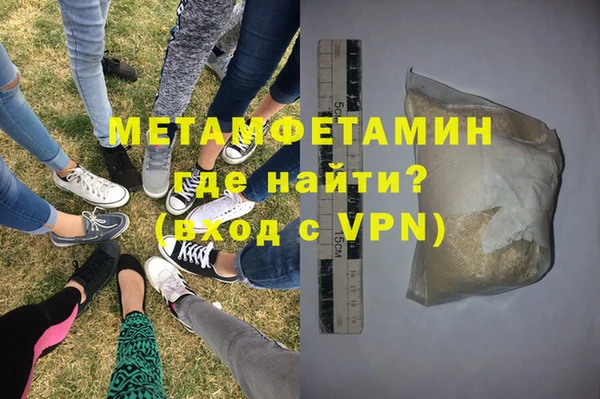 бутират Зерноград