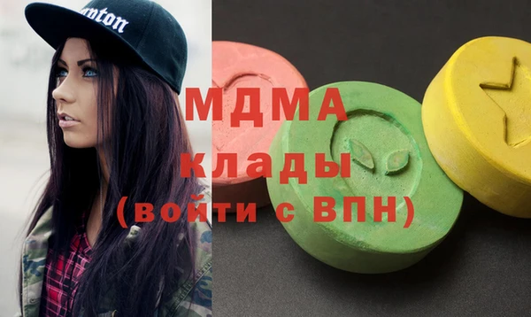 героин Инсар