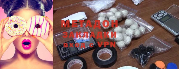 героин Инсар
