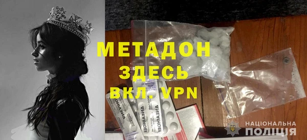героин Инсар