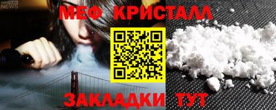 соль курить ск Кимры
