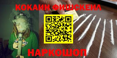 соль курить ск Кимры