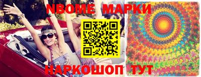 дмт Кинель