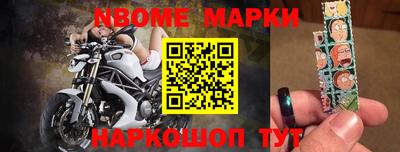 дмт Кинель