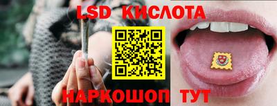 соль курить ск Кимры