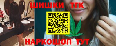соль курить ск Кимры