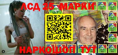 дмт Кинель
