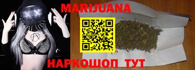 соль курить ск Кимры