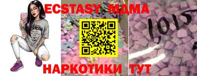 дмт Кинель