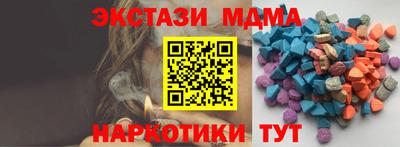 тгк Кингисепп