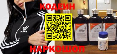 тгк Кингисепп