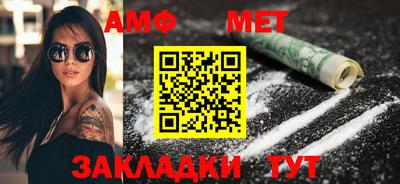 дмт Кинель
