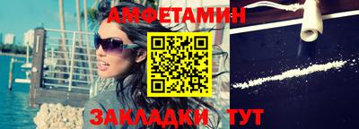 МДМА Гусиноозёрск