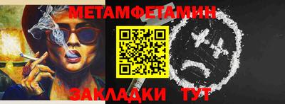 дмт Кинель