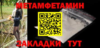 соль курить ск Кимры