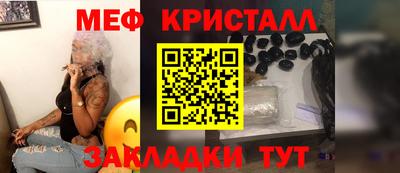 тгк Кингисепп