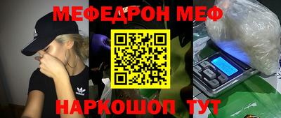 соль курить ск Кимры